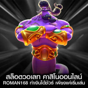 สล็อตวอเลท
