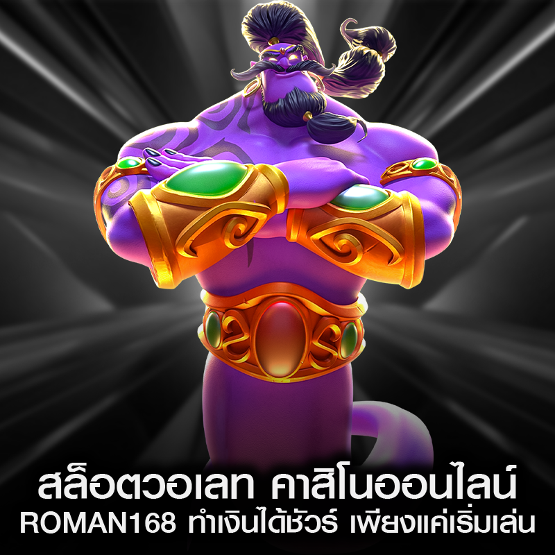 สล็อตวอเลท