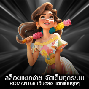 สล็อตแตกง่าย