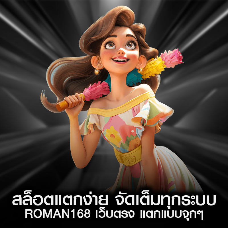 สล็อตแตกง่าย