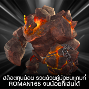 สล็อตทุนน้อย