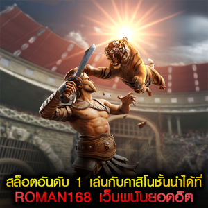 สล็อตอันดับ 1